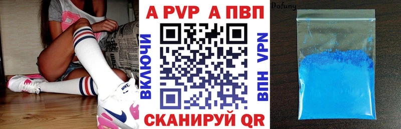 Alfa_PVP кристаллы Лермонтов