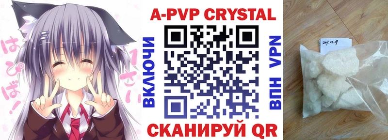 Купить  Лермонтов  APVP Соль 