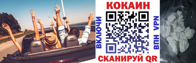 Cocaine VHQ  Купить  Лермонтов 
