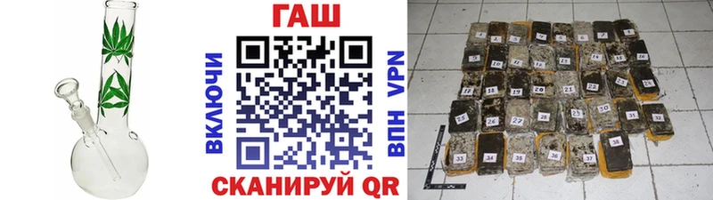Гашиш Premium Лермонтов