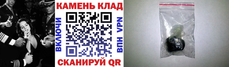 Купить где  Лермонтов  ГАШ индика сатива 