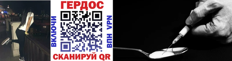 ГЕРОИН афганец  Купить  Лермонтов 
