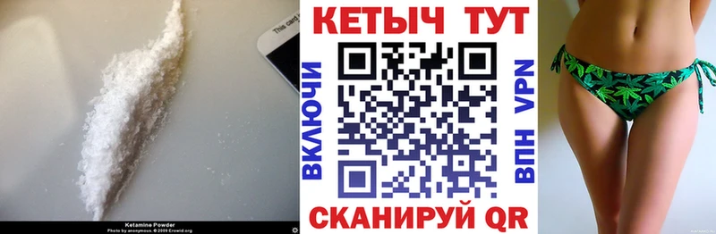 Кетамин ketamine Купить Лермонтов
