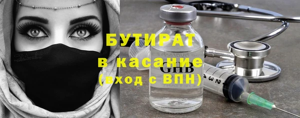 ешки Бронницы