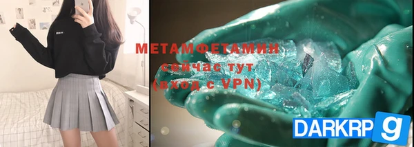 бутират Богородицк