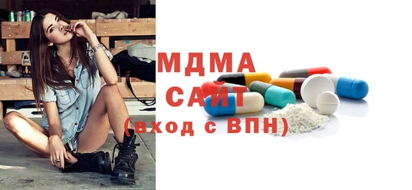 бутират Богородицк