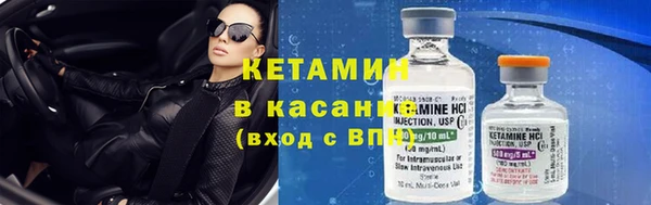 бутират Богородицк