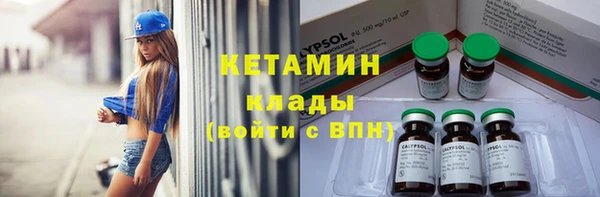 бутират Богородицк