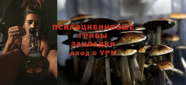 альфа пвп VHQ Навашино