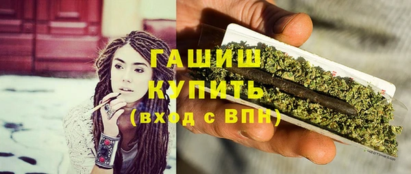 альфа пвп VHQ Наволоки