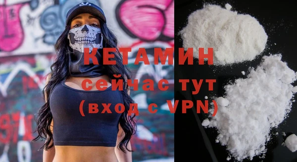 альфа пвп VHQ Навашино