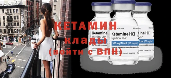 бутират Богородицк