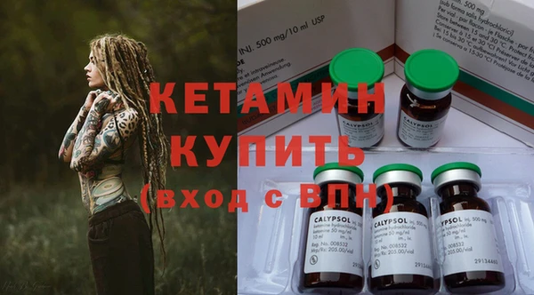 бутират Богородицк