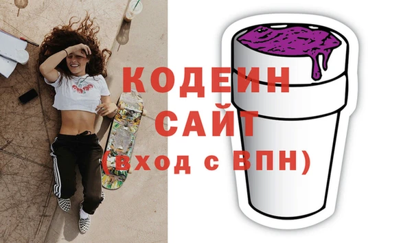 бутират Богородицк
