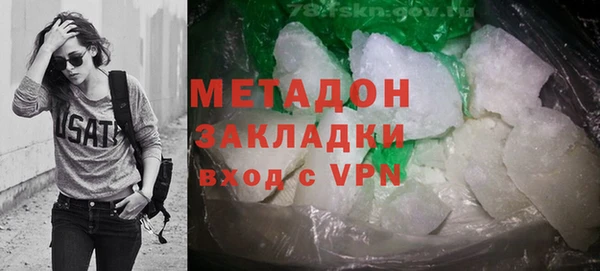 бутират Богородицк