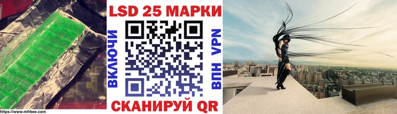 Купить где  Лермонтов  Лсд 25 экстази кислота 