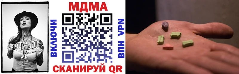 Купить где  Лермонтов  МДМА молли 