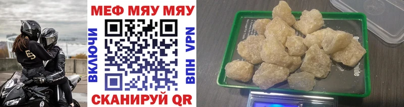 Купить где  Лермонтов  Меф мука 