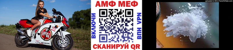 Купить  Лермонтов  Метамфетамин винт 