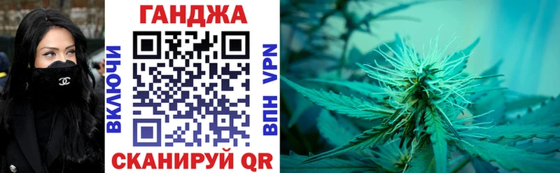 МАРИХУАНА план  Купить закладки  Лермонтов 